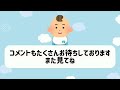 【2chほのぼの】3歳★おばさんの番組が好き→マツコデラックスの番組でした【まとめ バラエティー】