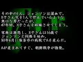 【閲覧注意】混血少年連続殺人事件　～彼女らの視線が憎かった～