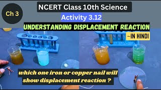 Activity 3.12 I Class 10 Science I Displacement Reaction