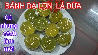 How to make chewy, crispy, rich and fragrant pandan leaf and mung bean pork skin cake, anyone can...