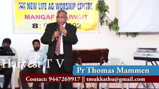 Empower Kuwait 2015 By Pr Thomas Mammen Part 4