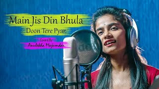 Main Jis Din Bhula Doon | Female Cover | Anulekha Majumdar | Jubin Nautiyal
