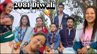 2081 Tihar/last part/enjoy/with us /🥰