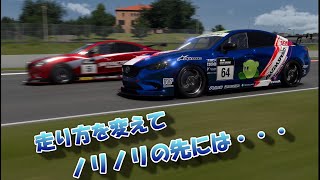 GT7 作戦失敗! デイリーレースB カタロニア・サーキット グランプリレイアウト