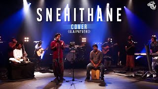 Snehithane Cover (Alaipayuthe) - Masala Coffee  -