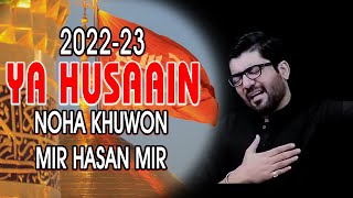 Mir Hasan Mir | New Noha 2022-23 | Ya Husaain | Letest Noha  | Ya Husaain | 2022-23