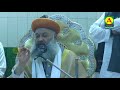 bayan sayyad khalid ashraf khwaja banda nawaz bhiwandi 2018 hd urdu taqreer