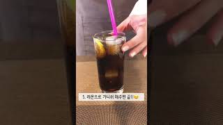 [홈텐딩] #shorts | 말리부콕🍹 | 15초만에 만드는 초간단 cocktail recipe | 예술이야-psy