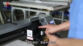 Richpeace High Speed Inkjet Plotter.