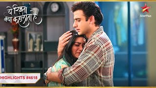 Rohit दे रहा है Ruhi को धोखा! | Ep.4618 | Highlights | Yeh Rishta Kya Kehlata Hai | Mon-Sun | 9:30PM