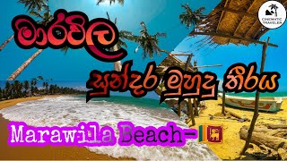 Marawila Beach | Sri Lanka | One day trip | මාරවිල සුන්දර මුහුදු තීරය