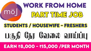 😍 Moj Work From Home || Part Time Job || Earn ₹8,000 - 10,000 || Any One Can Apply