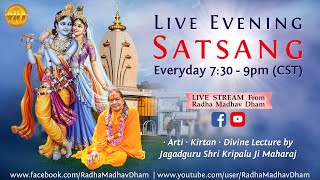 Live Satsang  0126 25  | Radha Krishna kirtans composed by Jagadguru Shree Kripalu Ji Maharaj