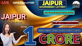 JAIPUR STATE LOTTERY LIVE TIME 10.30 AM DATE 24/01/2025