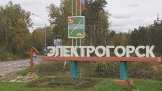 Электрогорск - город Московской области