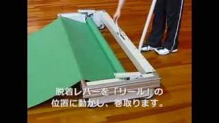 フロアーシートＥＲＭ巻取り機