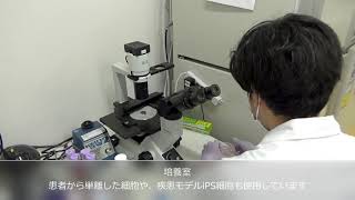 広島大学大学院医系科学研究科　小児科学教室