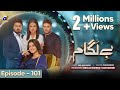 Baylagaam Episode 101 - [Eng Sub] Ali Abbas - Laiba Khan - Haroon Shahid - Tuba Anwar - 6th Jan 2024