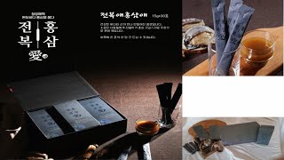 [OKTA] #35 다시마전복수산 발표영상 - 제22차 세계대표자대회 및 수출상담회 쇼케이스