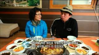 한국재발견 - Rediscovery of Korea EP70 # 008