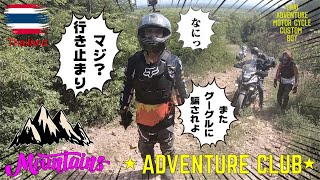 【モトブログ】ガレ山の先にはなんと行き止まり！恐怖の下りが....タイドゥーントン山オフロードツーリング　マジやばいです