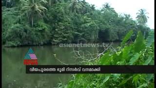 Alappuzha got forest :ആലപ്പുഴയ്ക്കും വനമായി