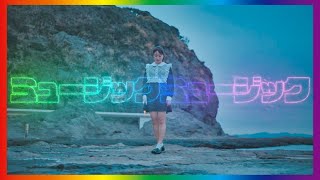 【踊ってみた】ミュージックミュージック / とあ feat. 初音ミク【田山せかい】