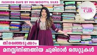 Episode 56 - Stitched \u0026 Unstitched | Pulimoottil Silks Unveils Elegance