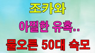 추억이 쌓인다.
