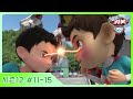 [헬로카봇 시즌12 모아보기] 11화 - 15화 Hello Carbot Season12 Episode 11~15