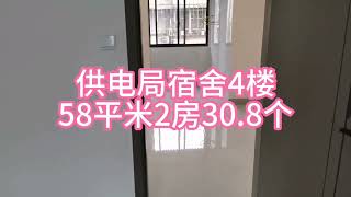 #实地拍摄 #抖音房产 #桂林房产 #随时看房 #精装全配拎包入住