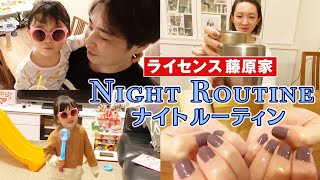 【ナイトルーティン】3人家族のリアルな夜🌙家族でお鍋\u0026子供が寝た後の夫婦の過ごし方【Night Routine】