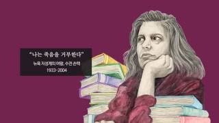 우리가 언젠가 마주할 삶의 마지막 순간 『바이올렛 아워』