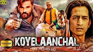 Koyelaanchal - Blockbuster Hindi Full Movie | Suniel Shetty , Vinod Khanna Krishna Rao Full Movie HD