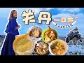 Kuantan关丹懒人包一日游 | 关丹美食推荐 | 关丹必去的黑石头Batu Hitam沙滩！【VLOG旅行】