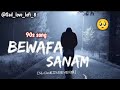 ghar jala hai mera kya bigda tera slowed ×reverb bewafa sanam 90s hit song music 🎵🎶 🥺🥺