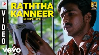 Neerparavai - Raththa Kanneer Video | Vishnu, Sunaina