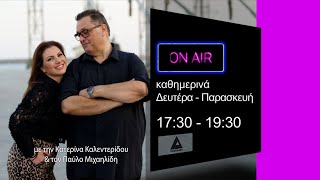 ON AIR | 12.02.2025