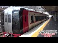 【定点観測 31 】名古屋鉄道　知立駅　2021.7.21　 fhd