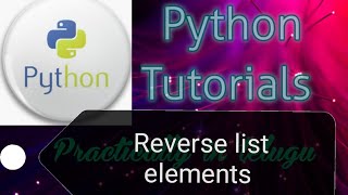 How to reverse list elements in python || Python tutorials in telugu