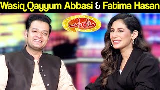 Wasiq Qayyum Abbasi & Fatima Hasan | Mazaaq Raat 22 July 2020 | مذاق رات | Dunya News | MR1