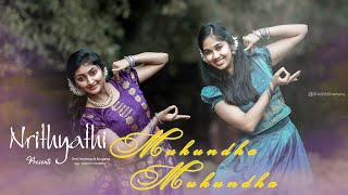 Mukundha Mukundha Dance | Dasavathaaram