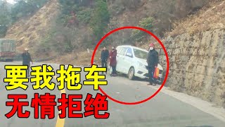 自驾318川藏线，藏民的车掉沟里了，让帮忙拖车，我冷冷地拒绝了【穷游的似水年华】