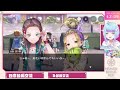 【ヘブバン 交流 4】４章後編の交流＆部隊交流 u0026育成 初見プレイ ぽんこつなvtuberが楽しむ！ネタバレ注意【heaven burns red ヘブンバーンズレッド】live