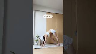 むくみ脚　コレで解決　#ダイエット #宅トレ動画 #脚痩せストレッチ #ダイエット垢 #脚痩せ