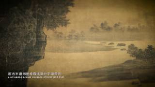 2-4 李唐〈萬壑松風圖〉Li Tang, Wind in Pines Among a Myriad Valleys