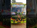 arun travels அருள் டிராவல்ஸ்