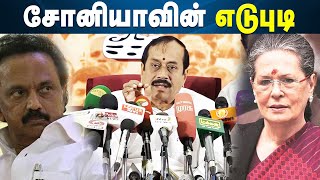 கவலை வேண்டாம் சோனியாகாந்தியின் குடியுரிமையை ரத்து செய்யமாட்டோம்..!!! | IBC Tamil