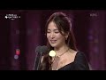 대상 - 더 글로리 송혜교 [제2회 청룡시리즈어워즈The 2nd Blue Dragon Series Awards]  KBS 230719 방송