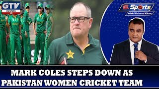 Mark Coles steps down as Pak women cricket team | G Sports with Waheed Khan 3rd October 2019